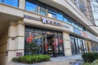 投資開(kāi)洗衣店加盟賺錢嗎